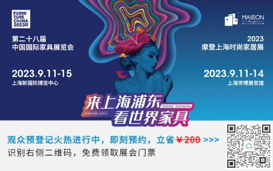 China International Furniture EXPO China International Furniture EXPO